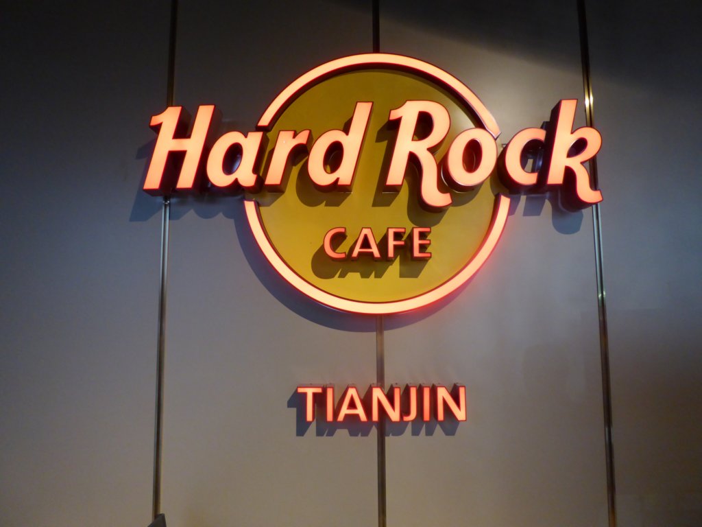 hardrockcafetianjin2.jpg