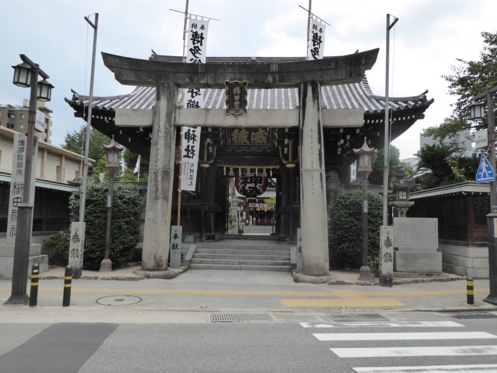 gatetothekushidashrine.jpg