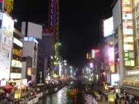 dotonbori10_small.jpg