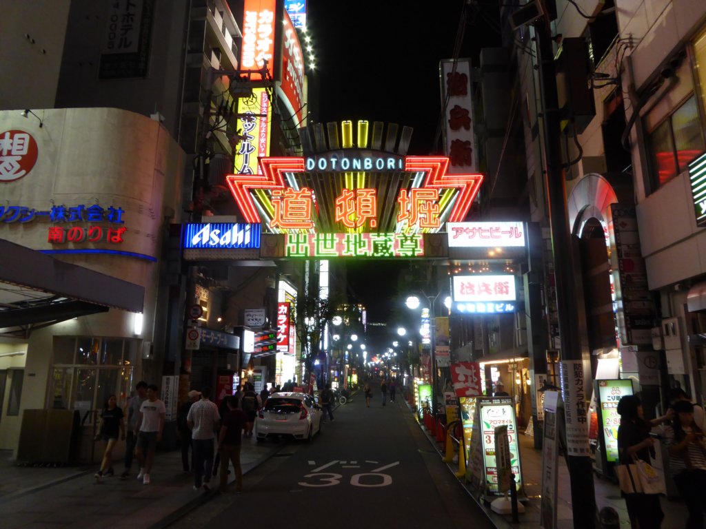 dotonbori2.jpg