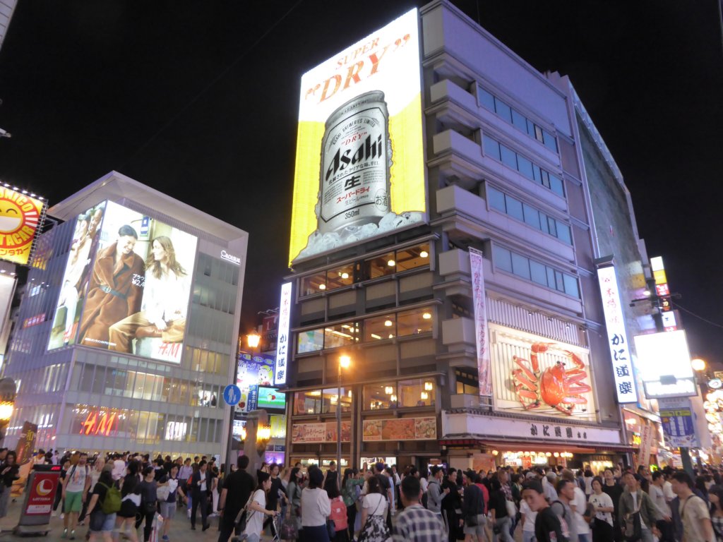 dotonbori4.jpg