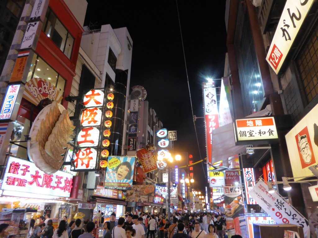 dotonbori5.jpg