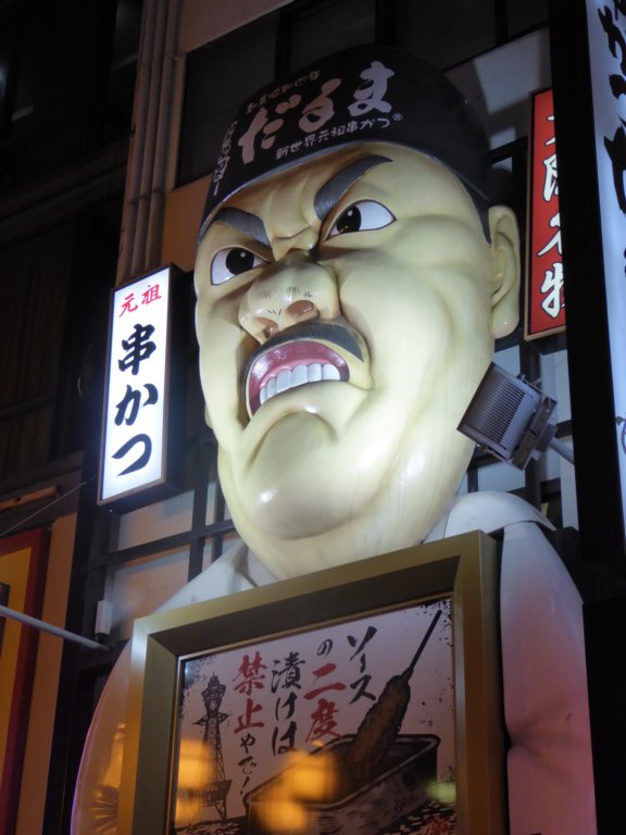 dotonbori8.jpg