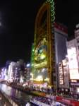 dotonbori9_small.jpg