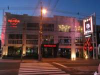 hardrockcafeasuncion_small.jpg